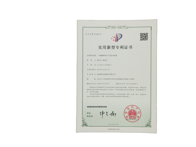 資質(zhì)榮譽