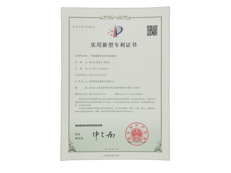 資質(zhì)榮譽