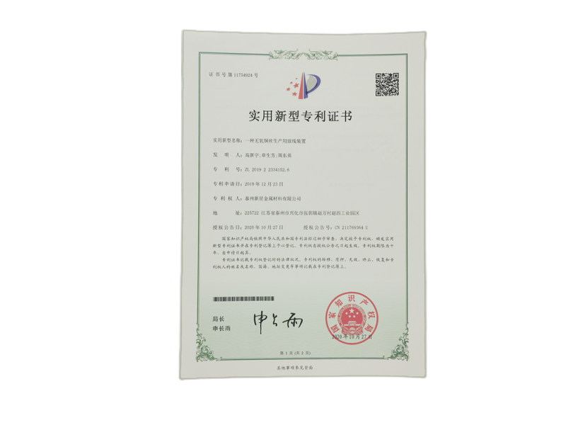 資質(zhì)榮譽