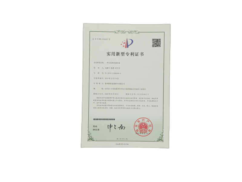 資質(zhì)榮譽