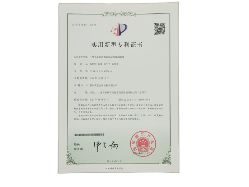 資質(zhì)榮譽