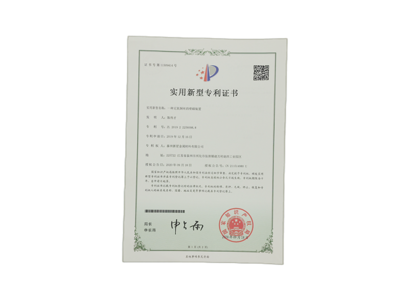 資質(zhì)榮譽