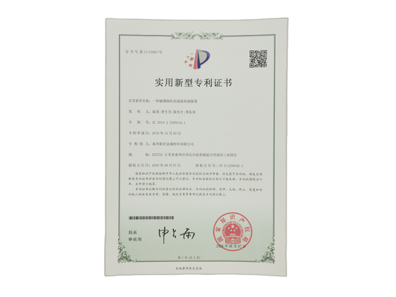 資質(zhì)榮譽